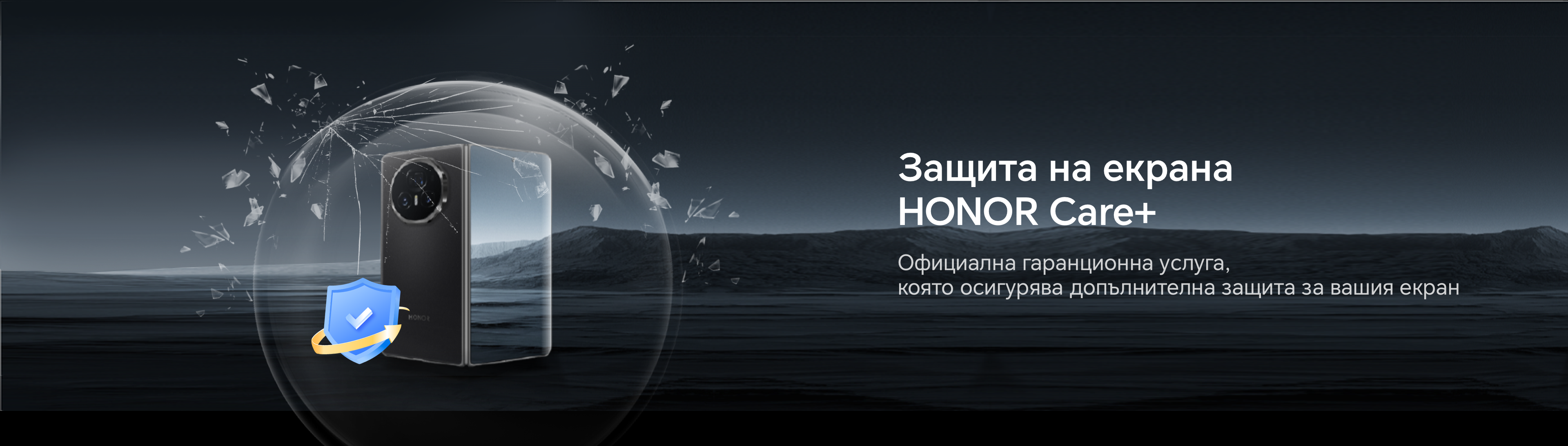 HONOR Care+