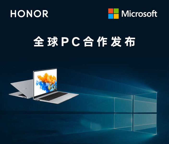 荣耀与微软签署全球PC合作协议，Windows 10成为荣耀笔记本电脑官方操作系统