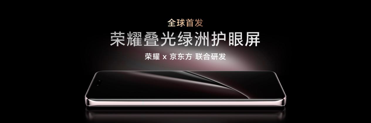 荣耀全新AI战略引领行业创新