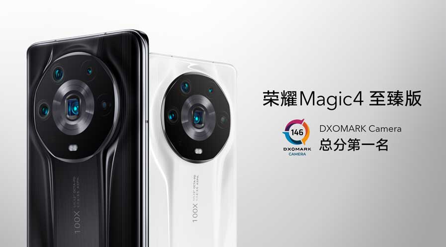 荣耀Magic4系列全能智慧旗舰国内发布 智慧让每一处更进一步