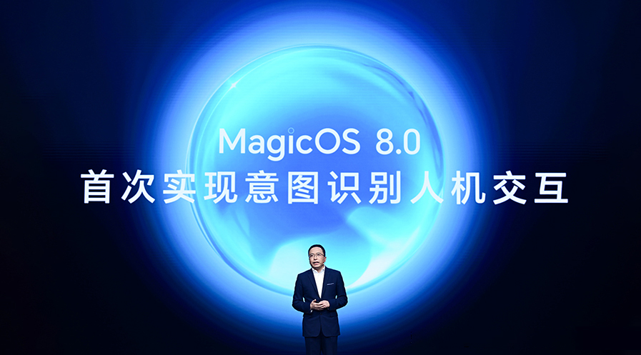 荣耀自研操作系统MagicOS 8.0发布，行业首发意图识别人机交互