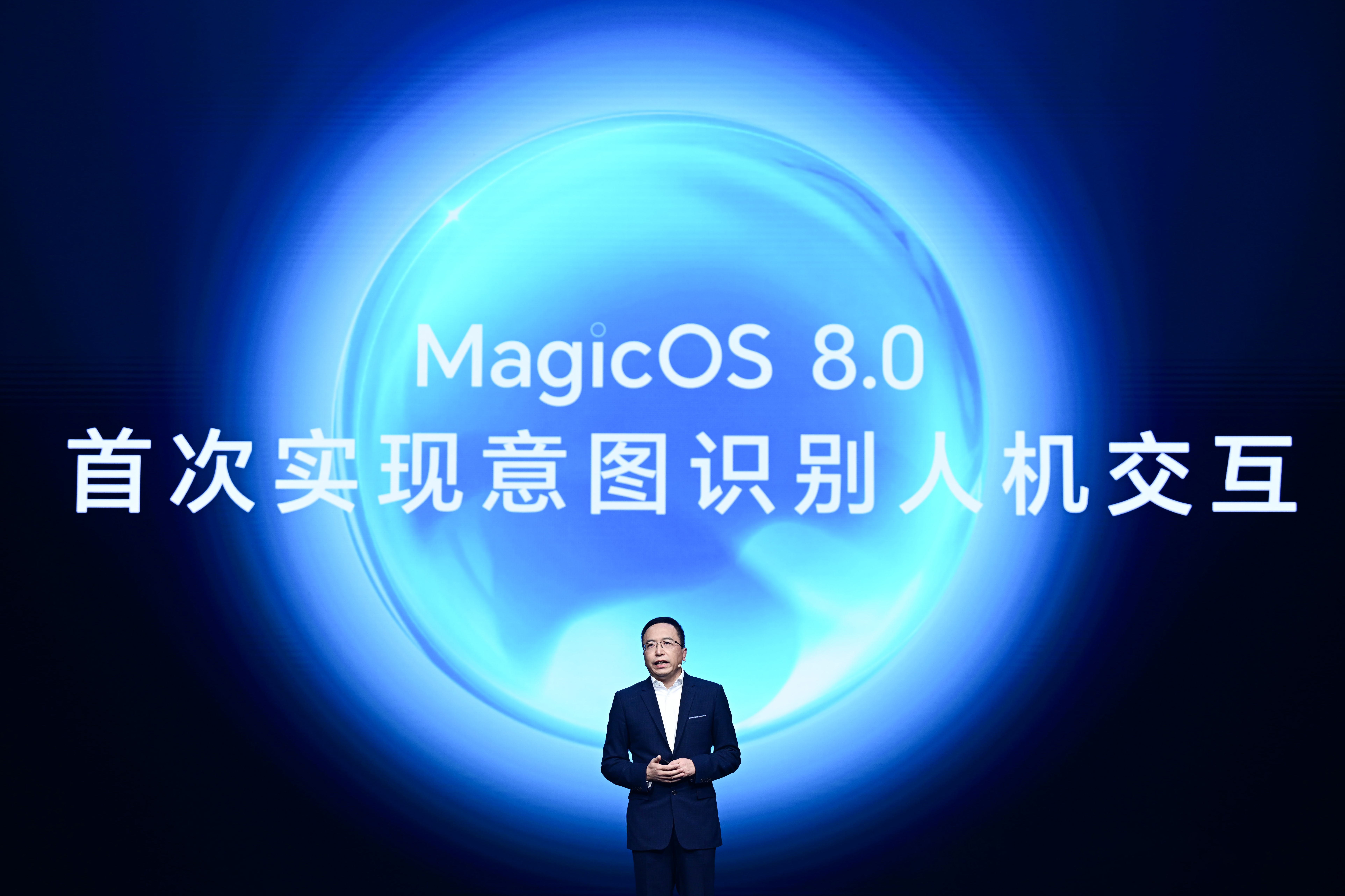 荣耀自研操作系统MagicOS 8.0发布 行业首发意图识别人机交互