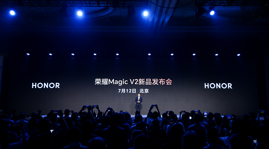 荣耀赵明MWC上海发表演讲，宣布7月12日将发布革命性折叠旗舰Magic V2