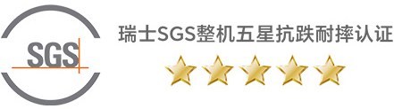 SGS