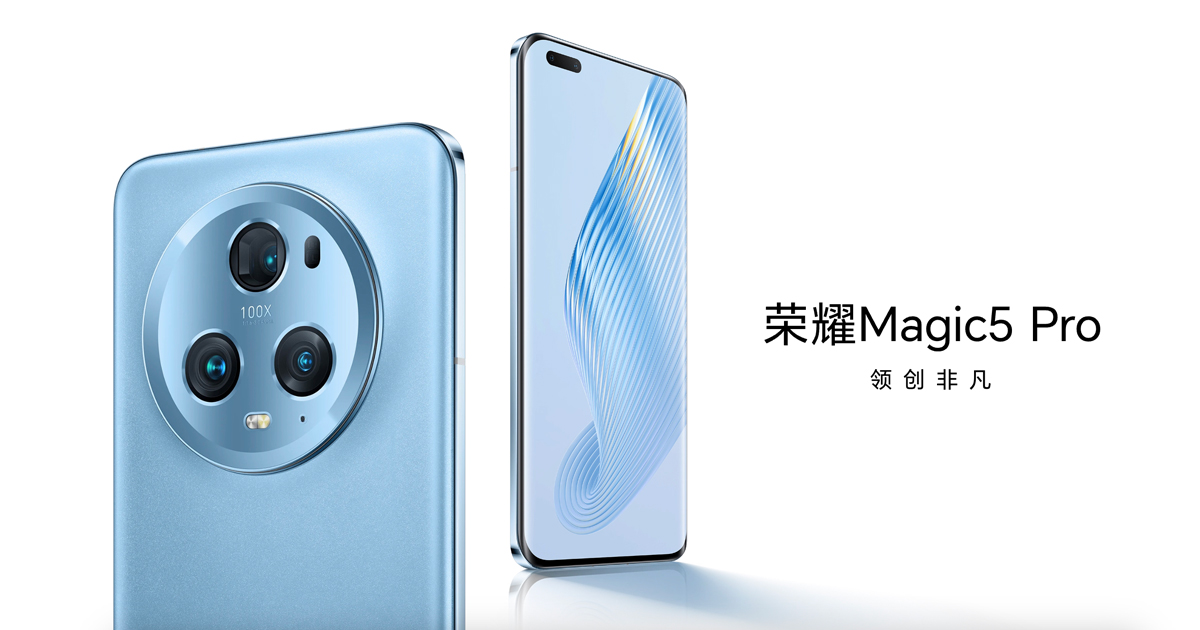 荣耀Magic5 Pro-手机介绍-价格-多少钱| 荣耀官方网站