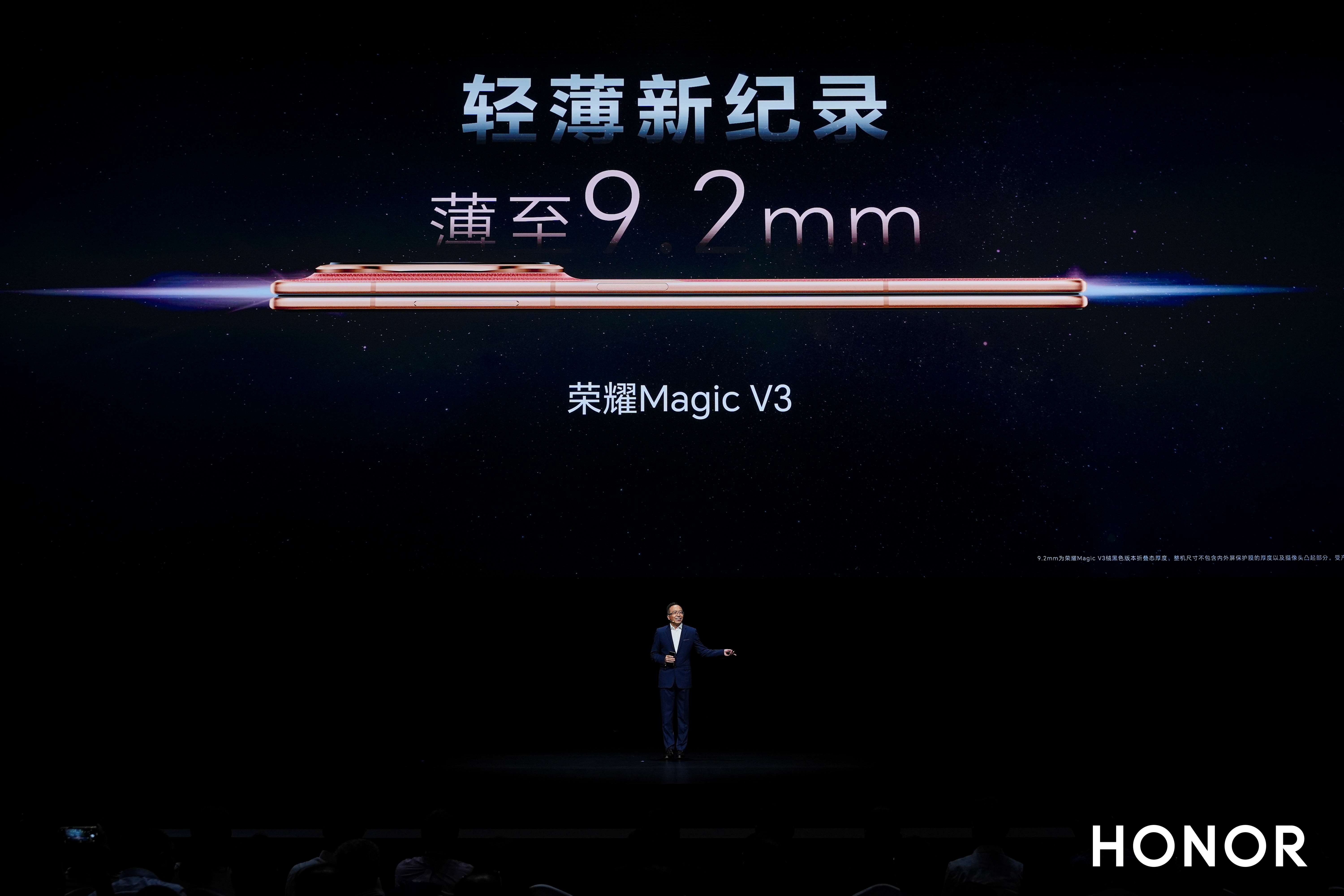 HONOR Launches the New HONOR Magic V3 Series in China