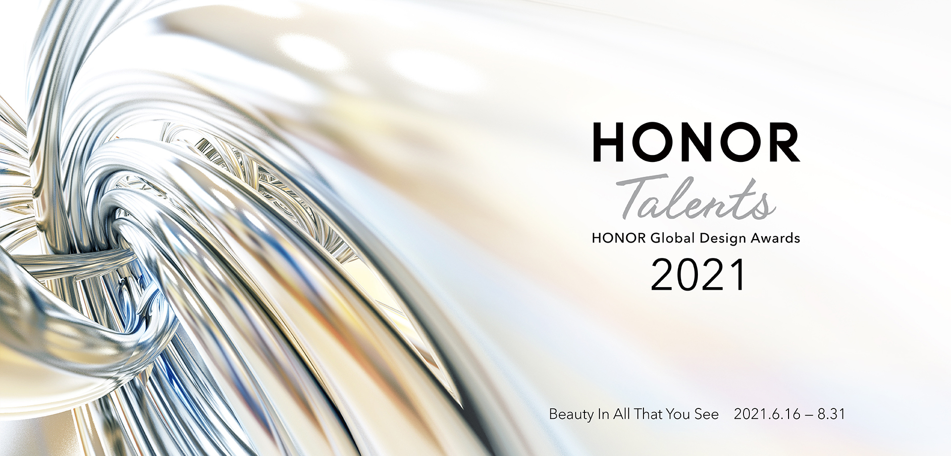 HONOR Global Design Contest