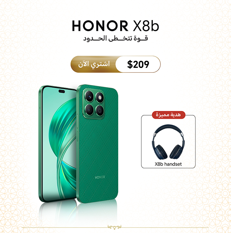 Honor Smartphones offers