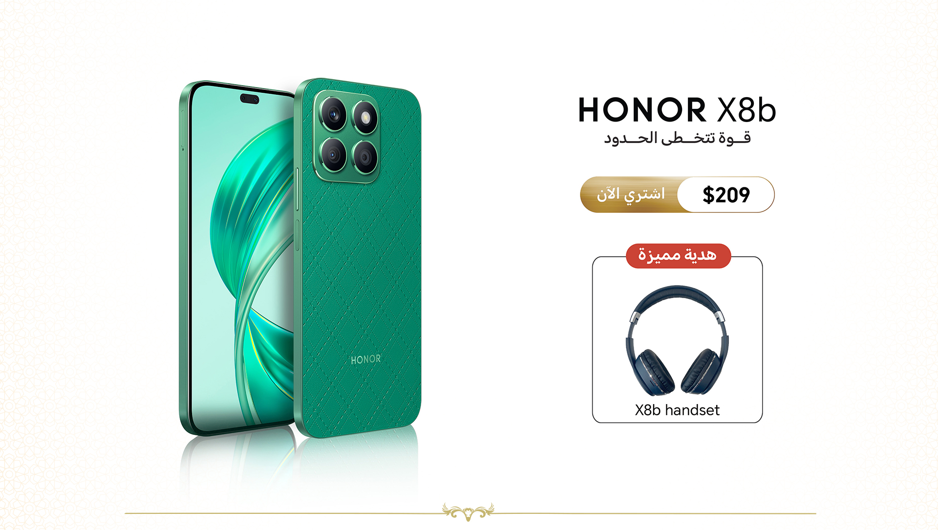 Honor Smartphones offers