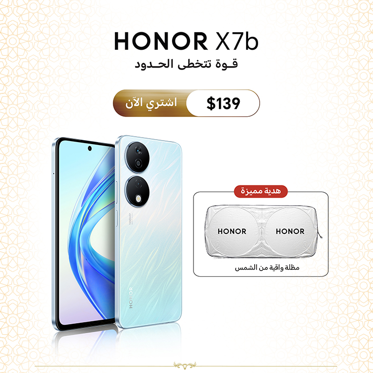 Honor Smartphones offers