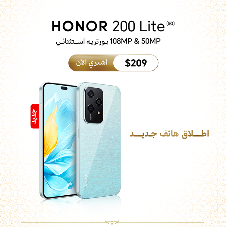 Honor Smartphones offers