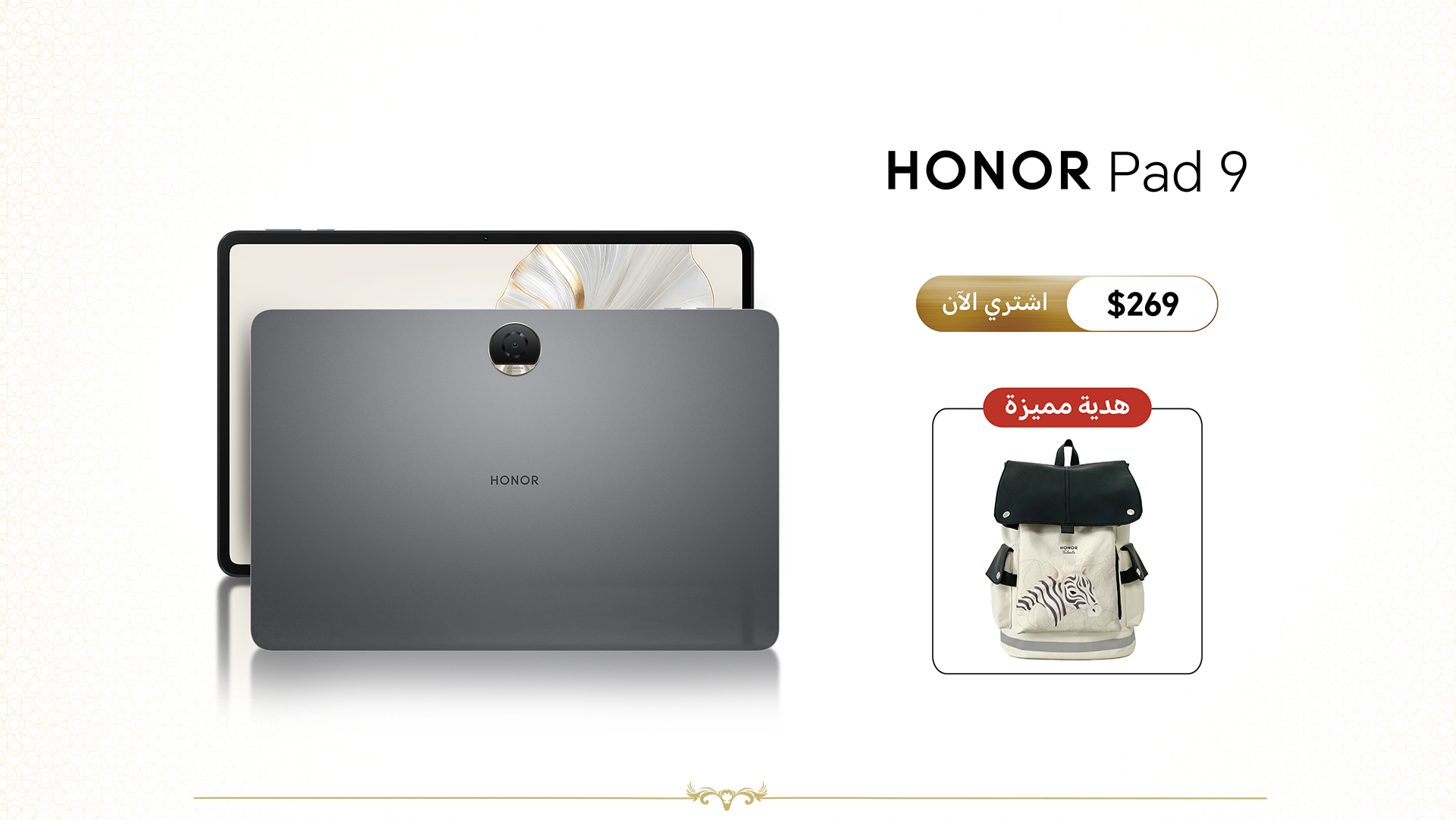 Honor Smartphones offers