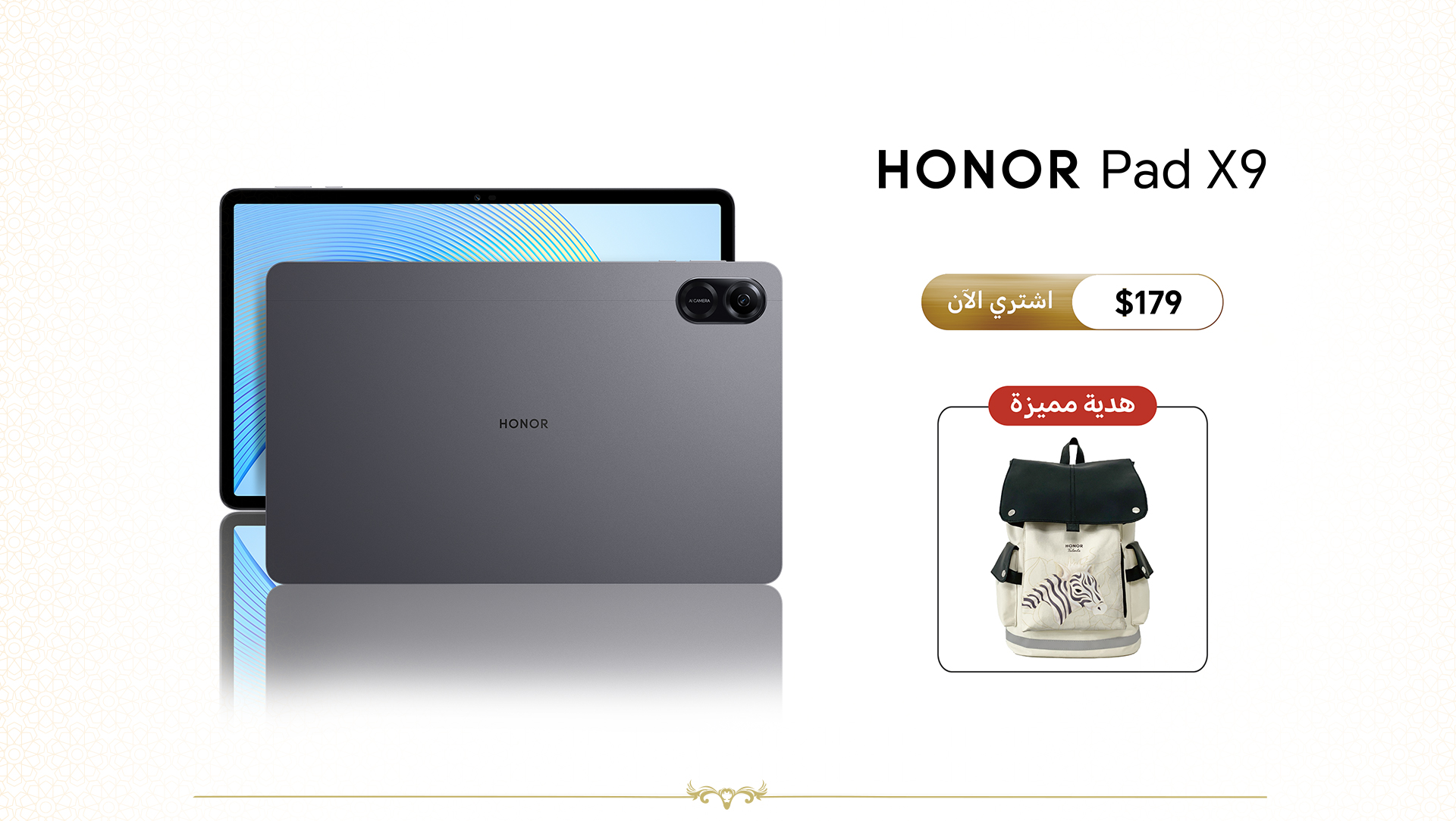 Honor Smartphones offers