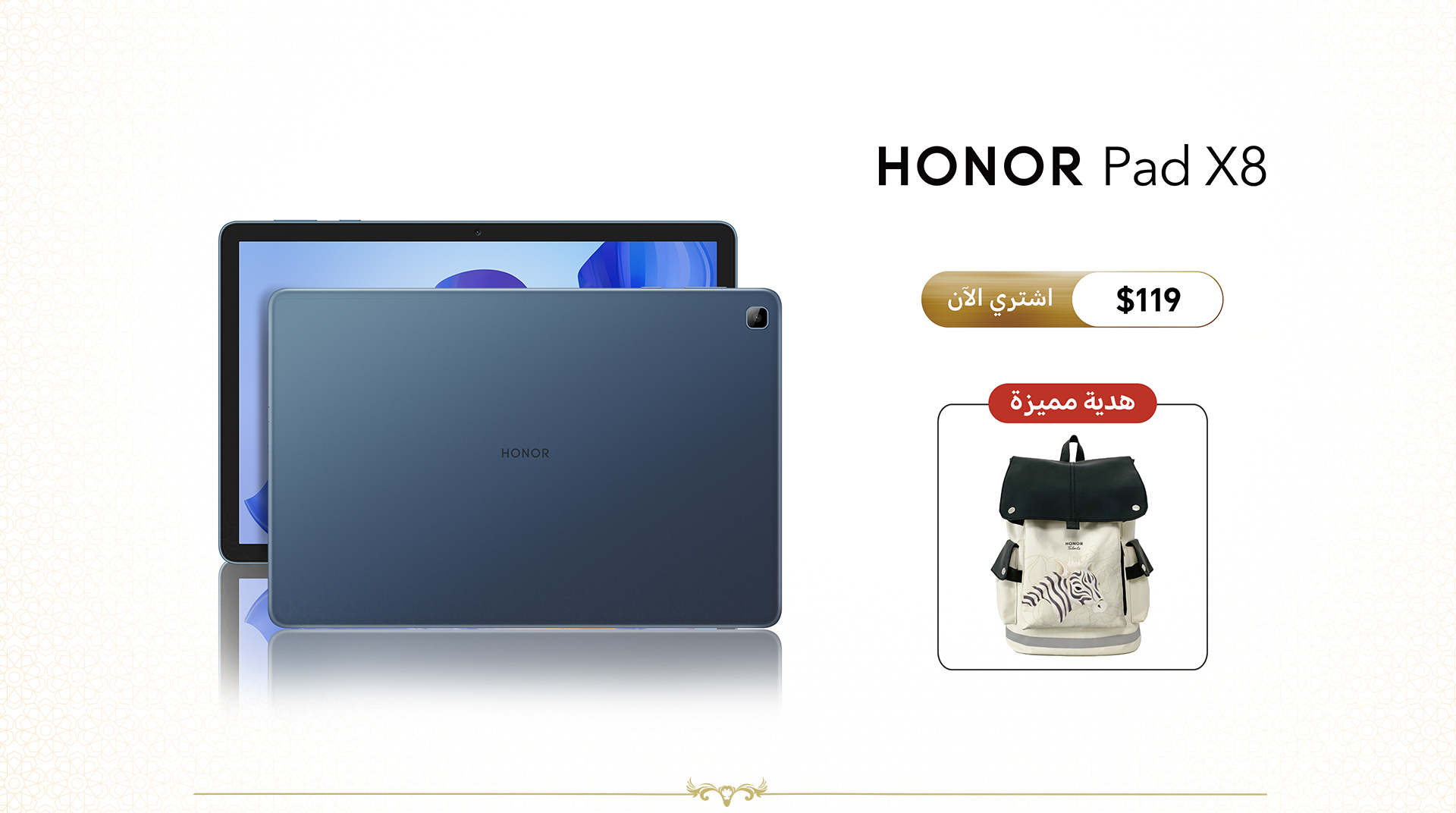 Honor Smartphones offers