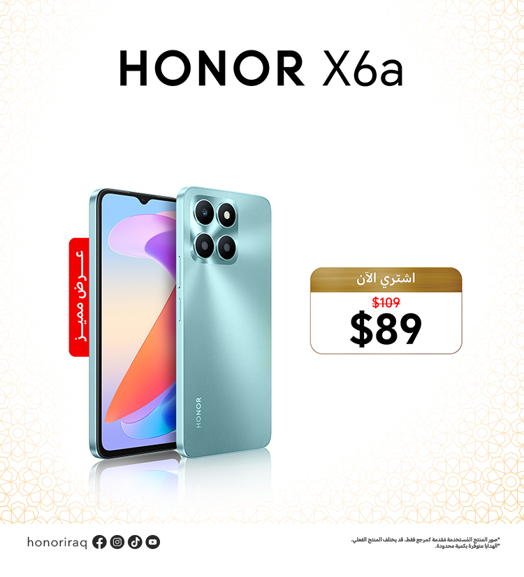 Honor Smartphones offers