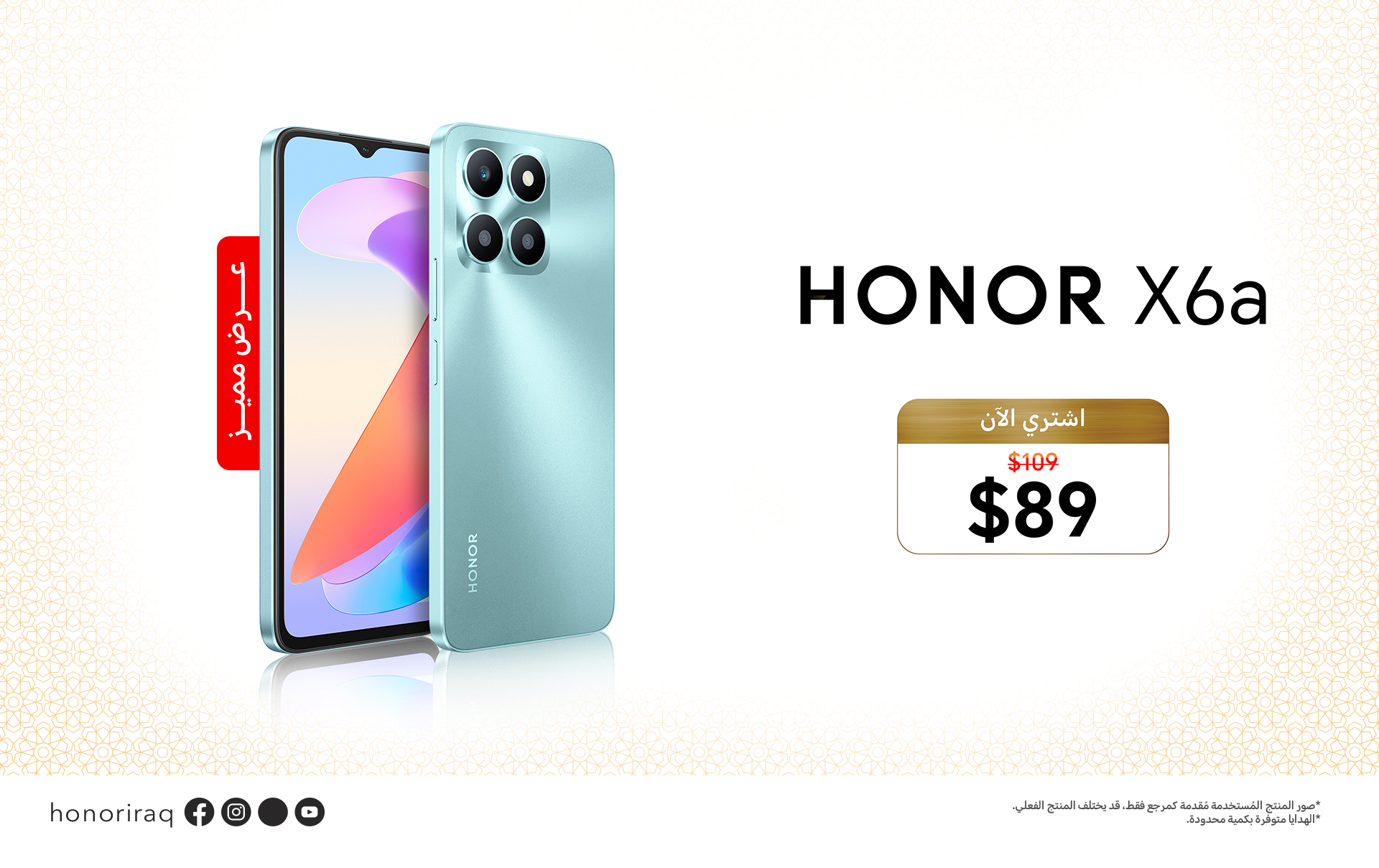 Honor Smartphones offers