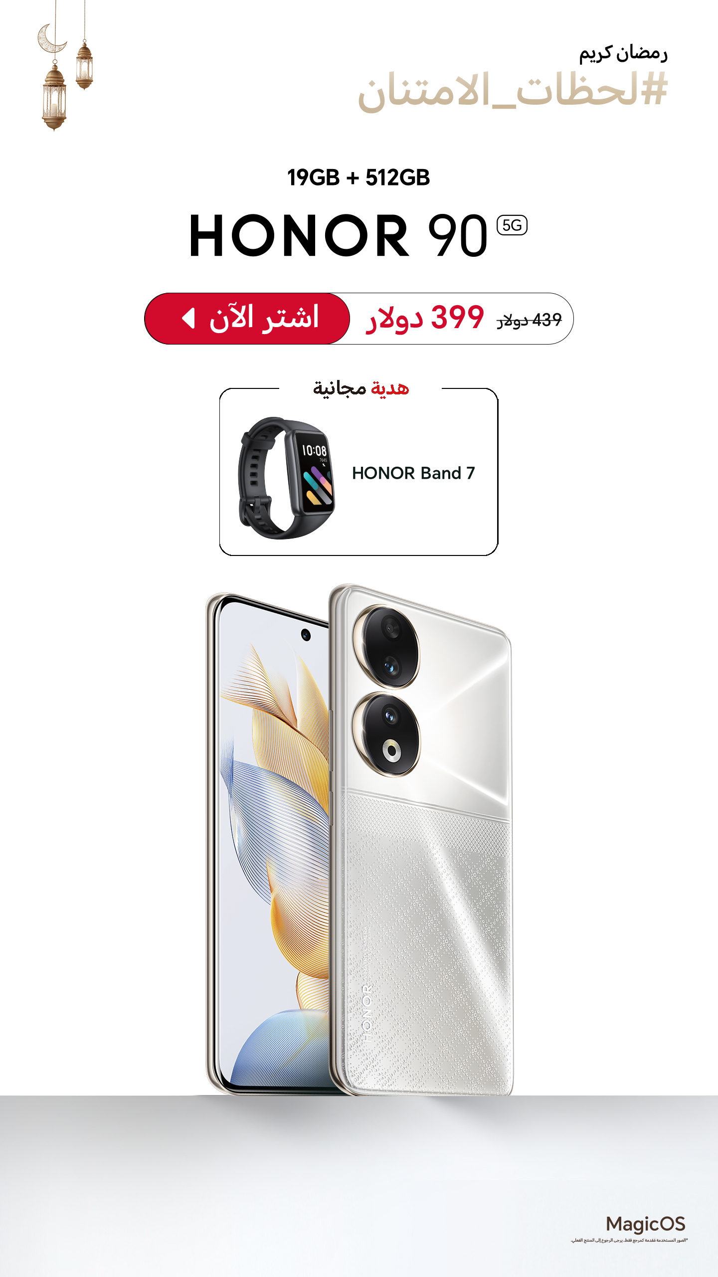 Honor Smartphones offers