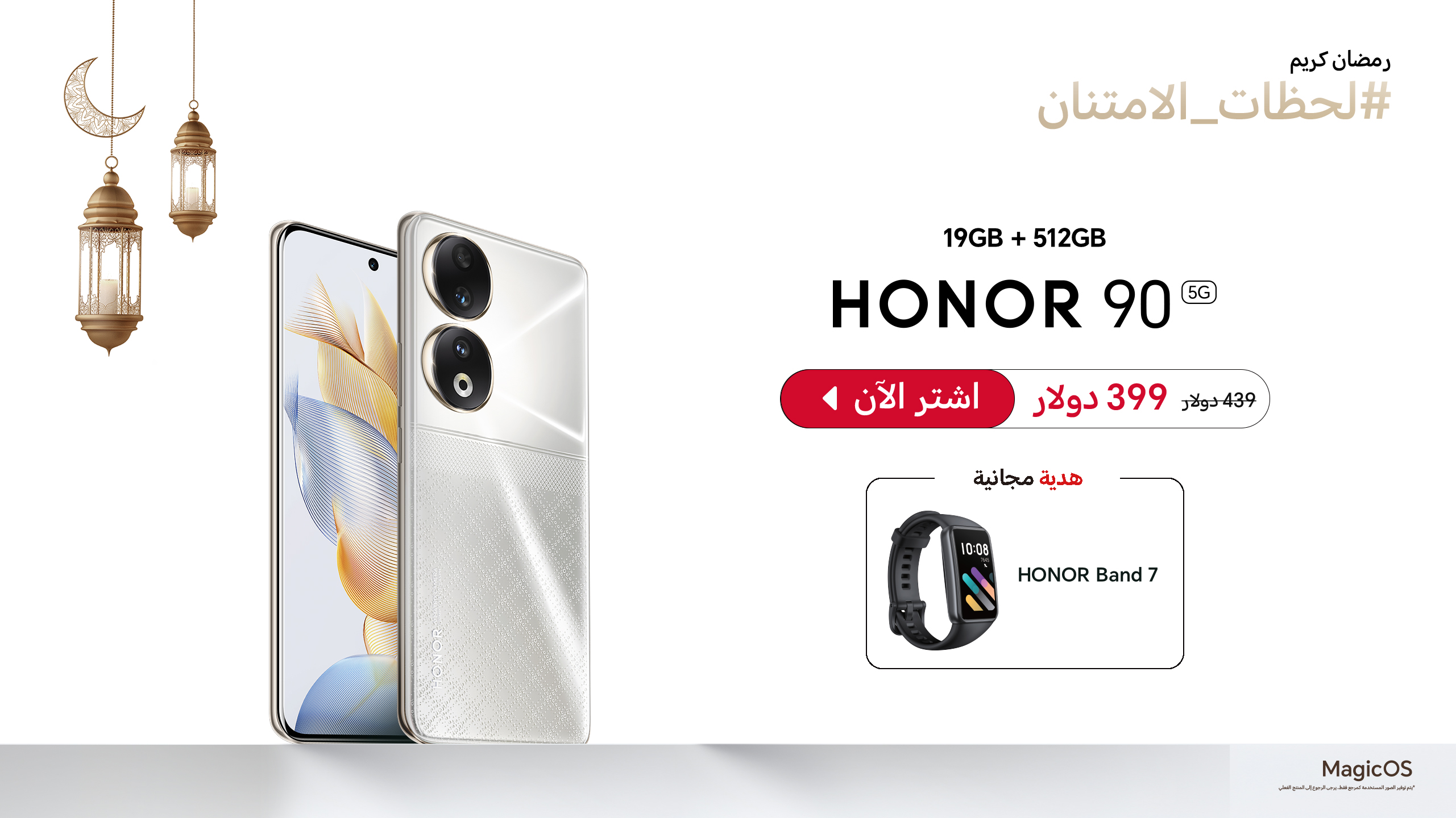 Honor Smartphones offers