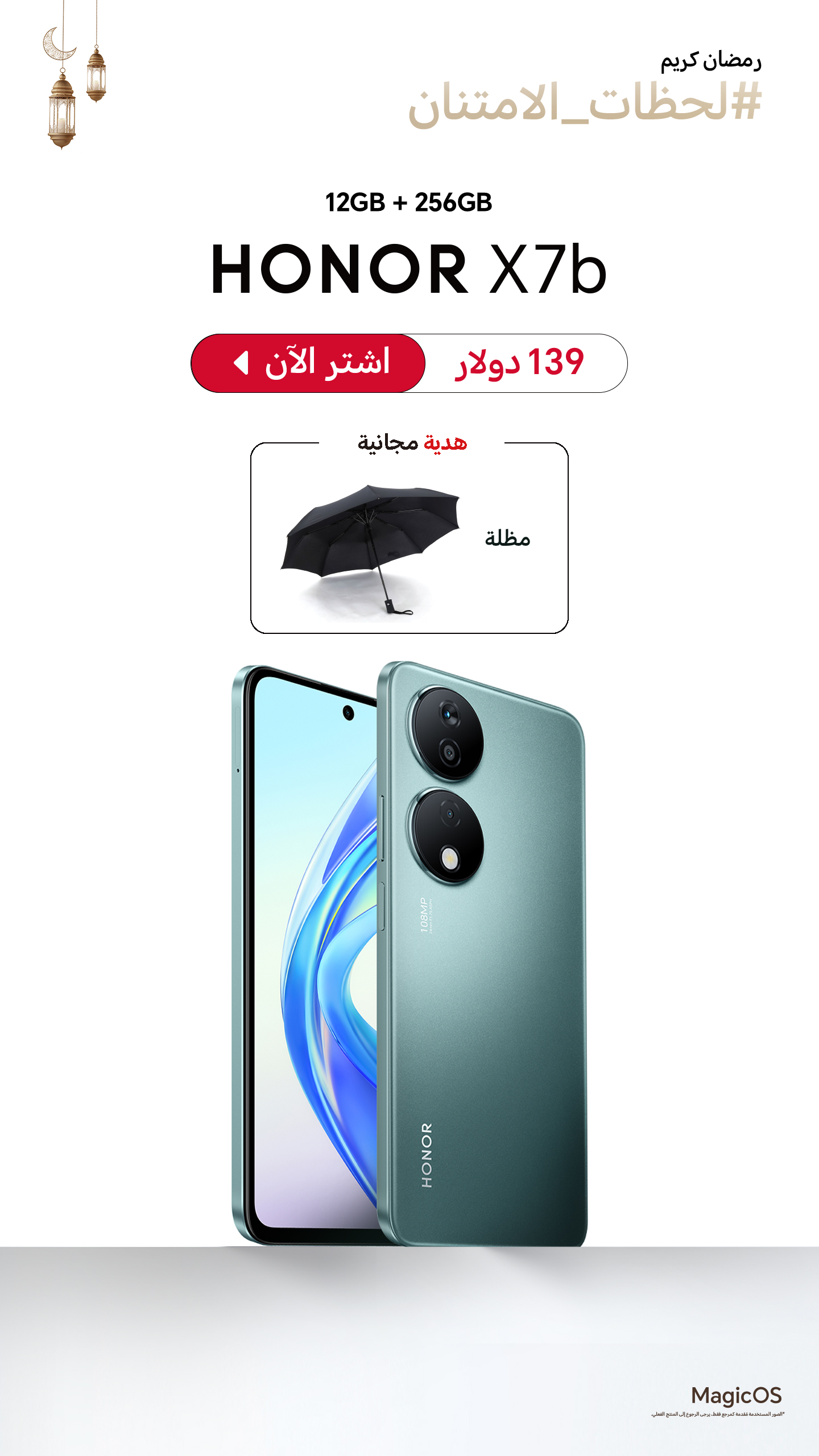 Honor Smartphones offers