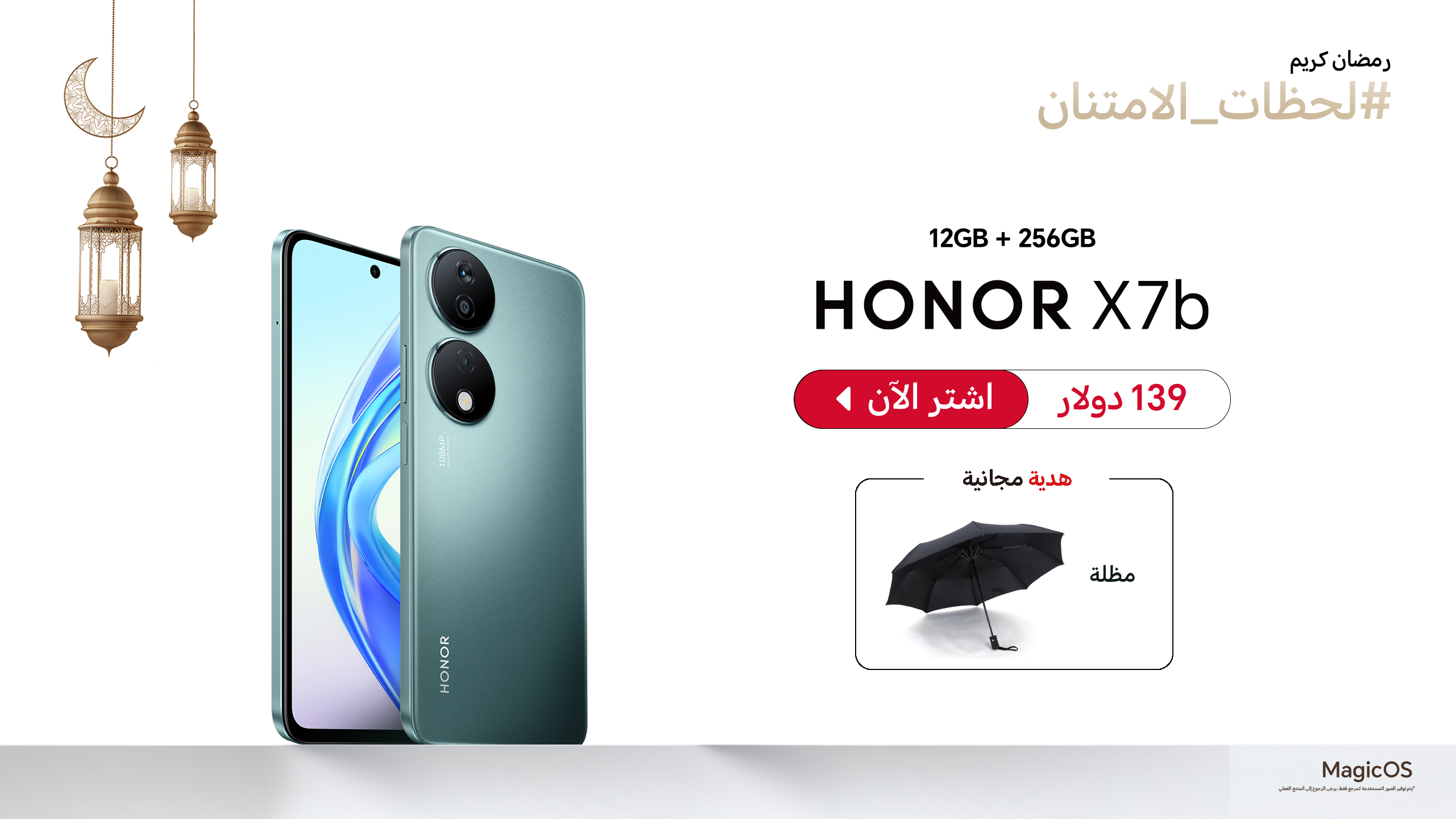 Honor Smartphones offers