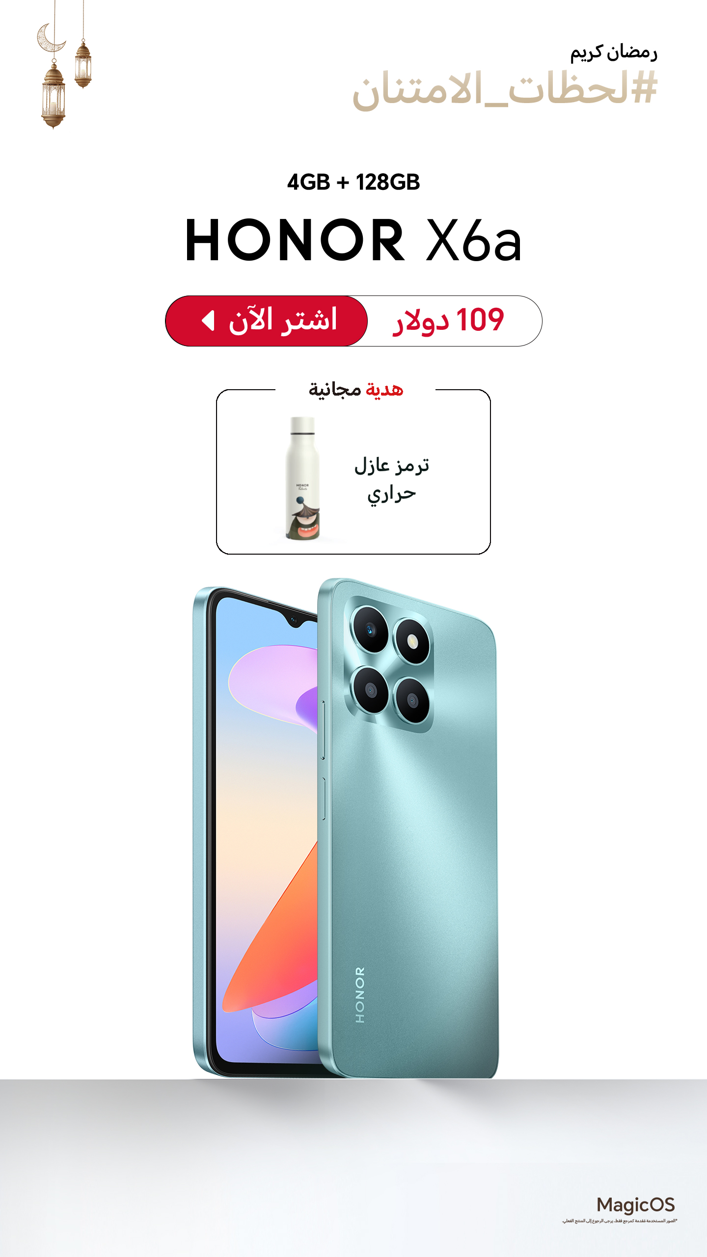 Honor Smartphones offers