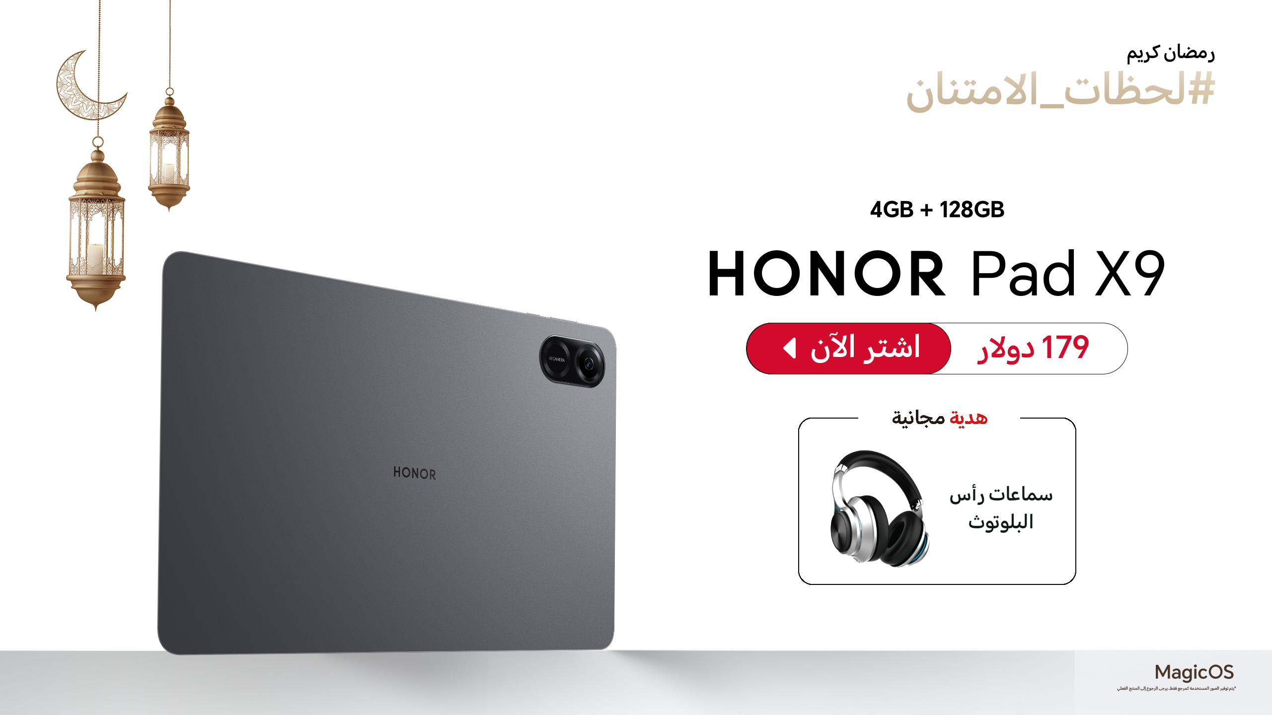 Honor Smartphones offers