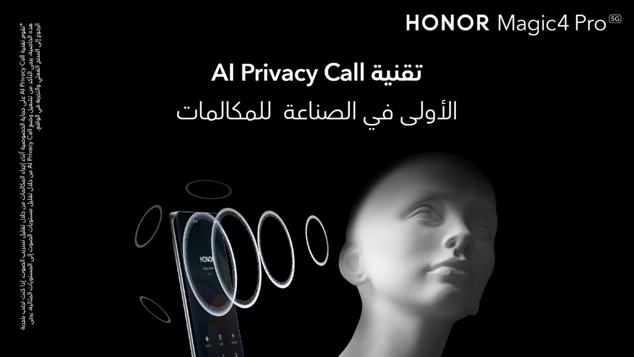 honor magic 4 pro