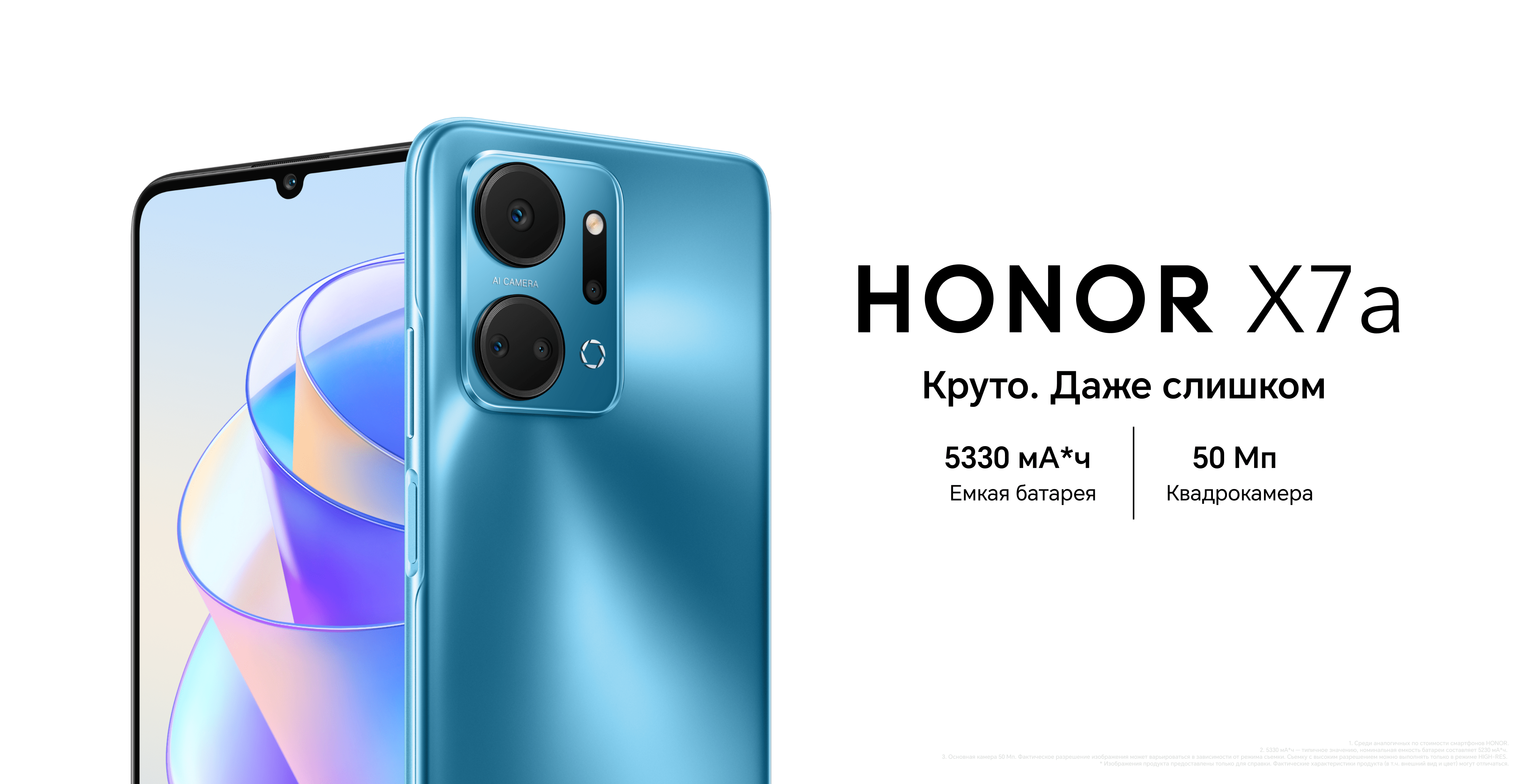honor-x7a-bg
