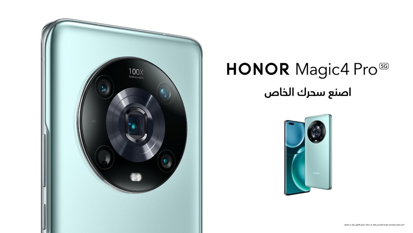 honor magic 4 pro