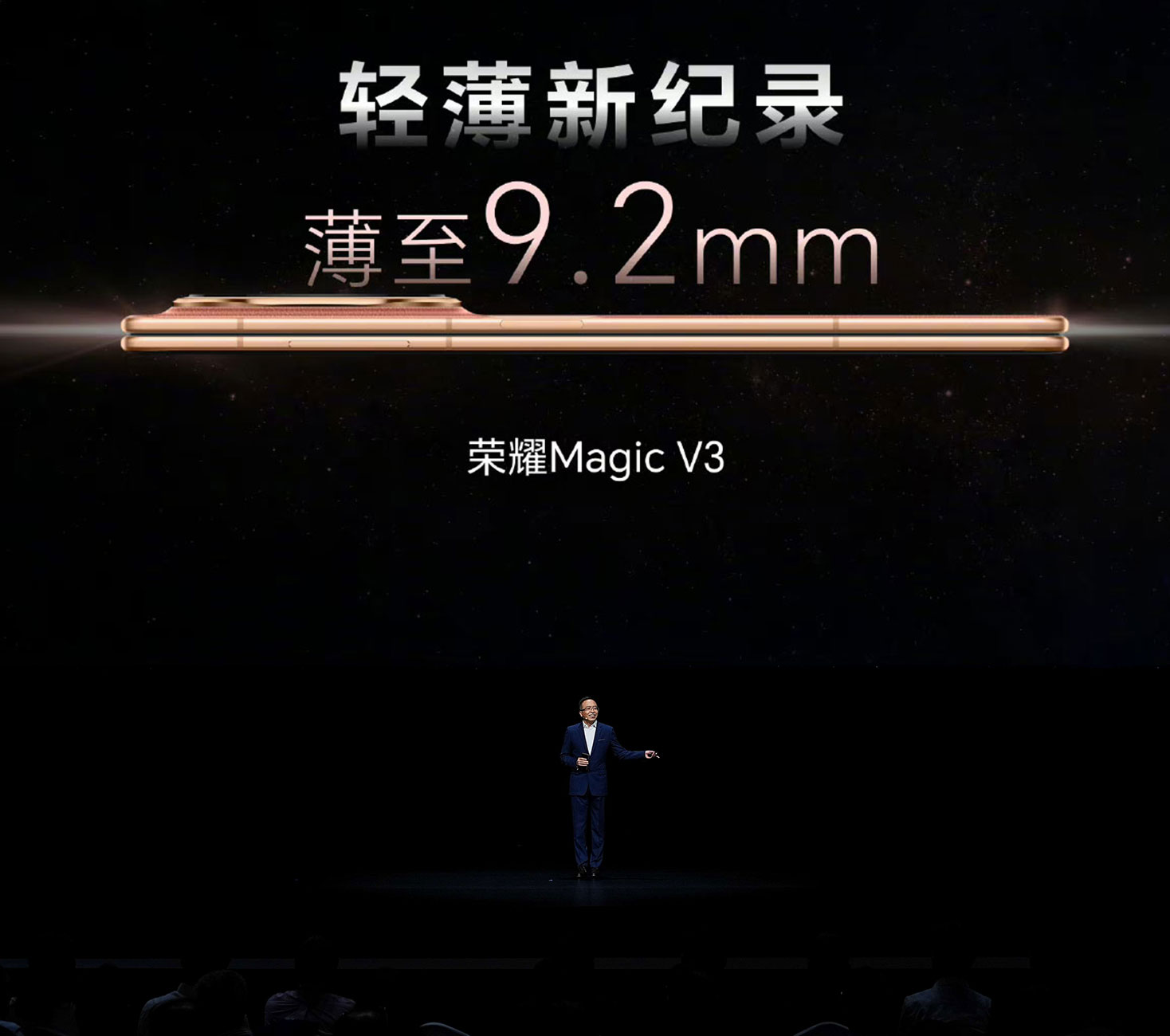 HONOR lanserer den nye HONOR Magic V3-serien i Kina