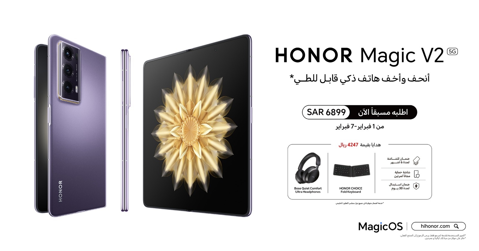 honor magic v2