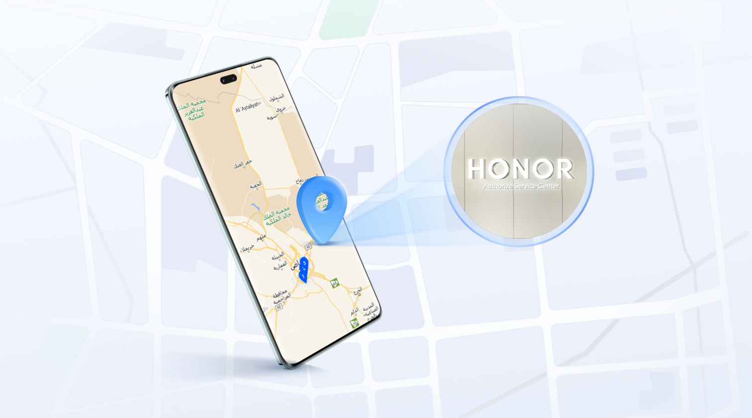 ابحث عن مراكز خدمة معتمدة لهواتف HONOR بنقرة واحدة
